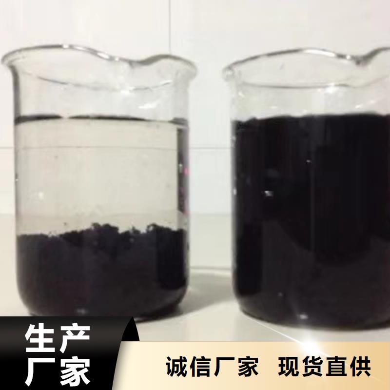 乐水【洗煤絮凝剂】片碱好产品好服务-业务覆盖区域|铜官山|狮子山|蚌埠|淮南|黄山|滁州|宿州|马鞍山|宣城-企业旺旺