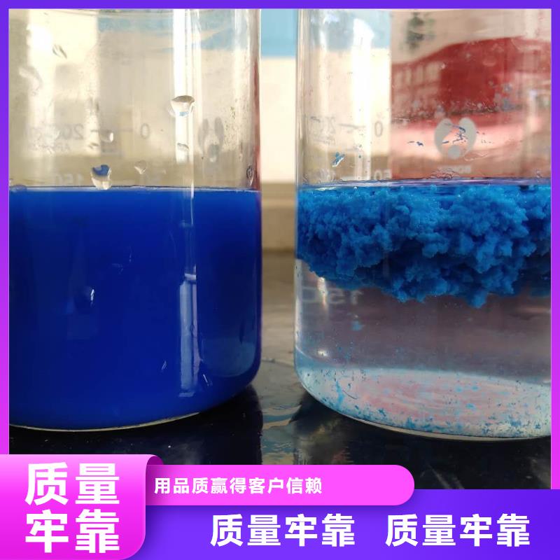 乐水【洗煤絮凝剂】片碱好产品好服务-业务覆盖区域|铜官山|狮子山|蚌埠|淮南|黄山|滁州|宿州|马鞍山|宣城-企业旺旺