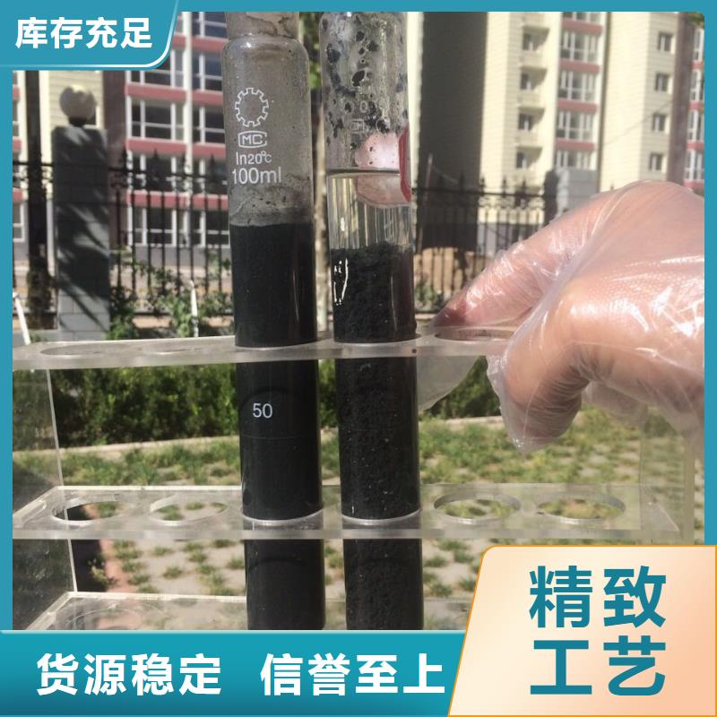 洗煤絮凝剂聚合氯化铝厂家货源
