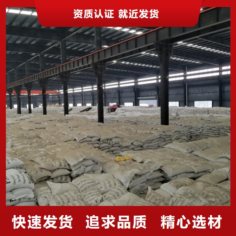 洗煤絮凝剂片碱厂家适用场景