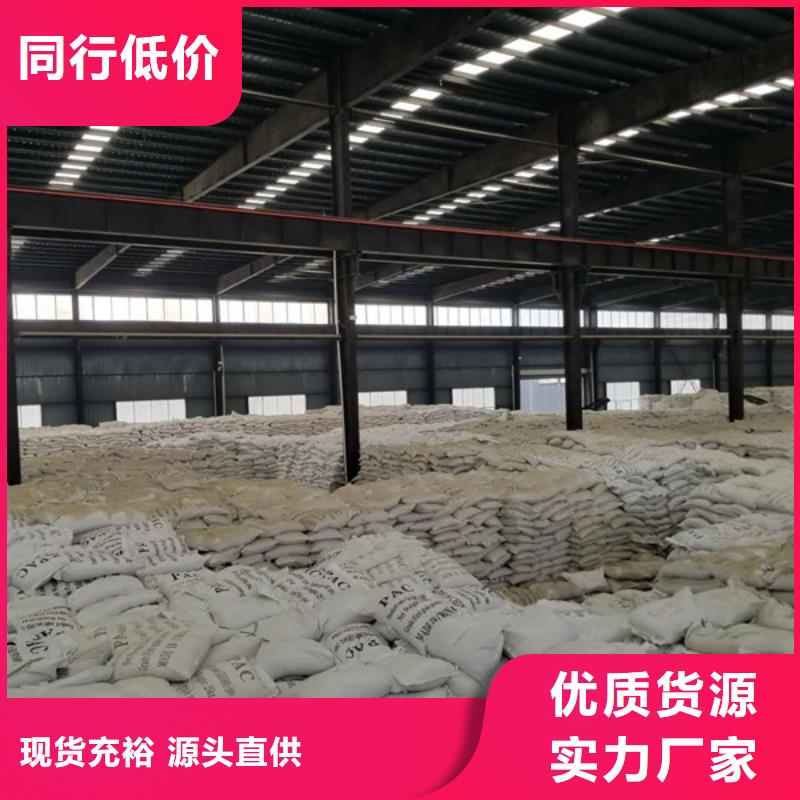 活性炭_片堿廠家好產(chǎn)品有口碑