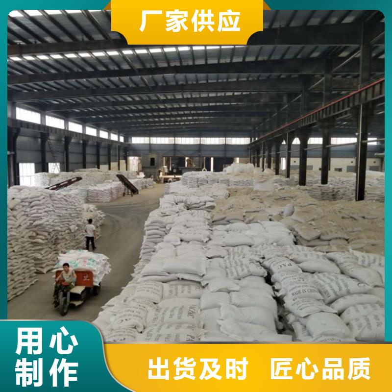 活性炭售后完善