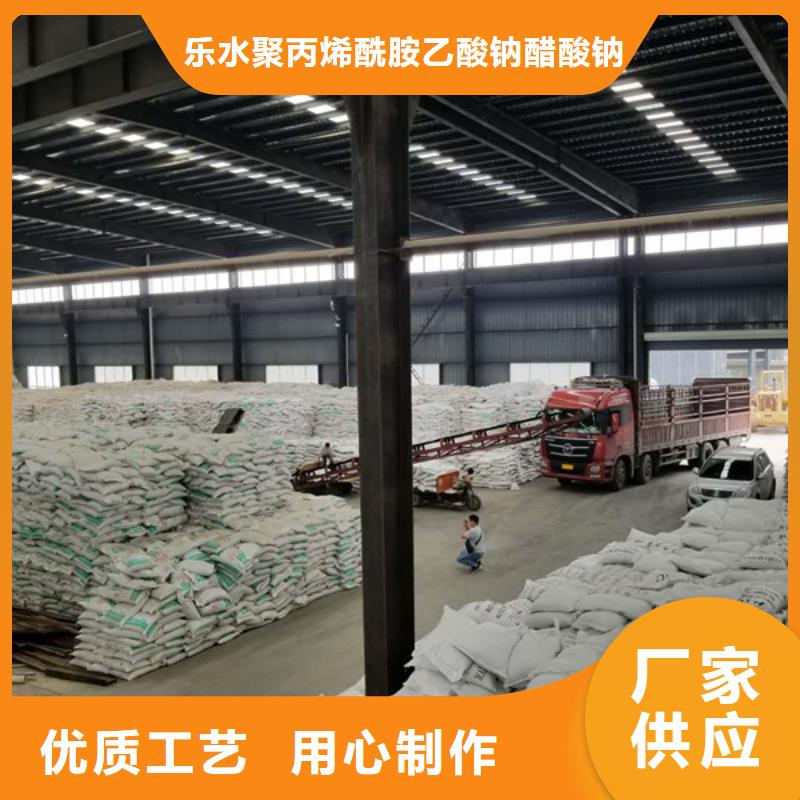 【活性炭60%乙酸鈉認(rèn)準(zhǔn)大品牌廠家】