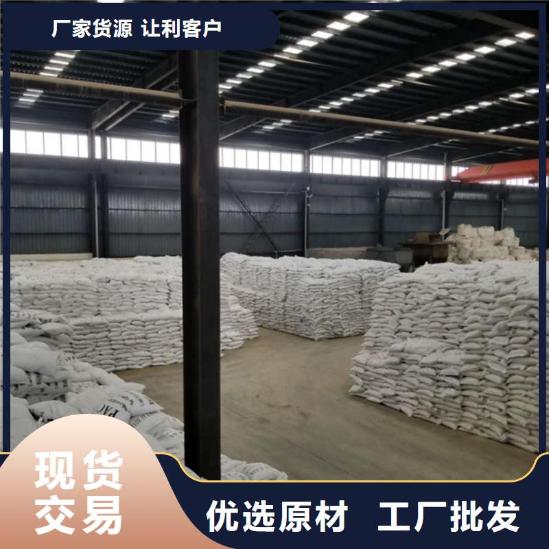 活性炭,聚合氯化铝质量优价格低