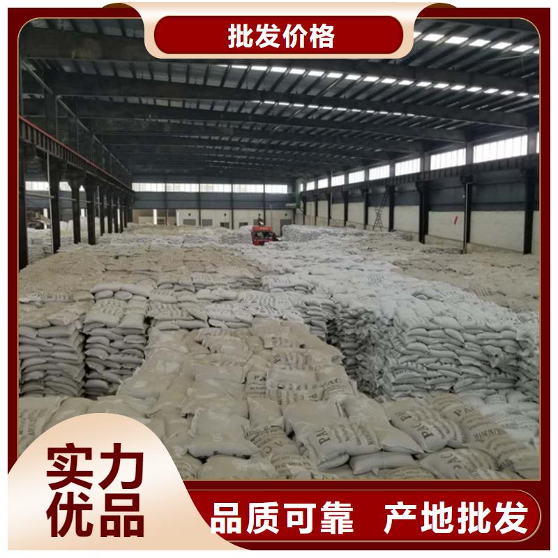活性炭除磷劑現貨