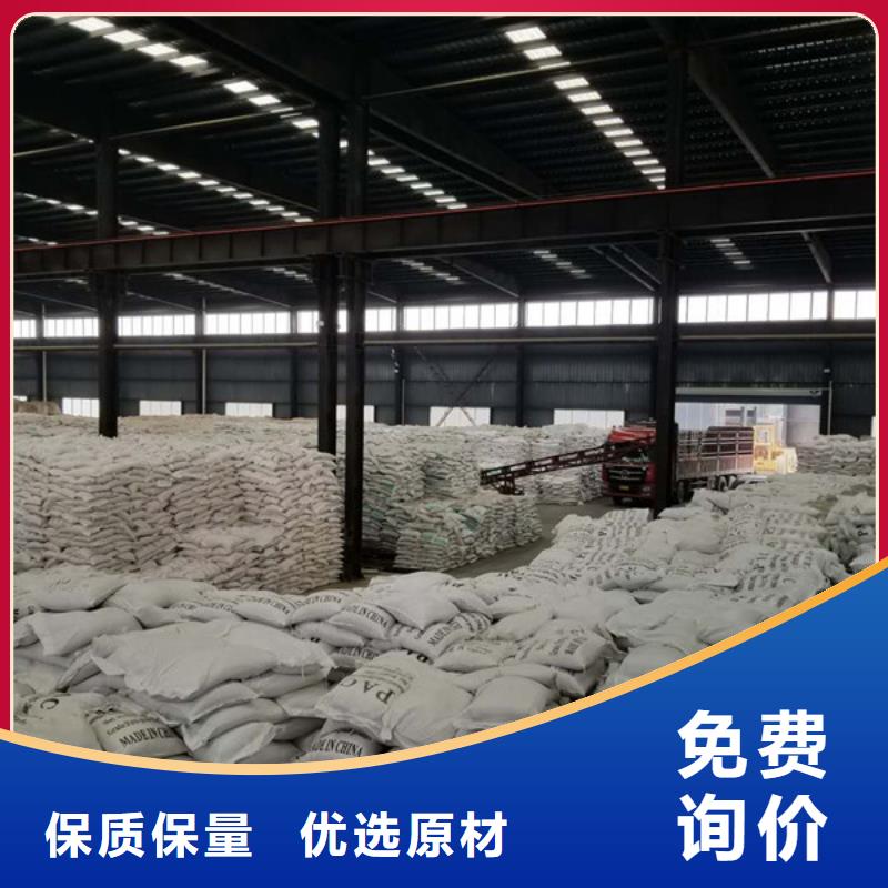 【 活性炭_工业葡萄糖支持定制批发】