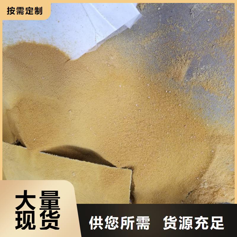 活性炭聚丙烯酰胺廠家定制定做