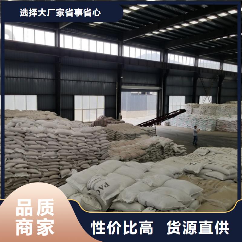 活性炭阳离子聚丙烯酰胺满足客户所需