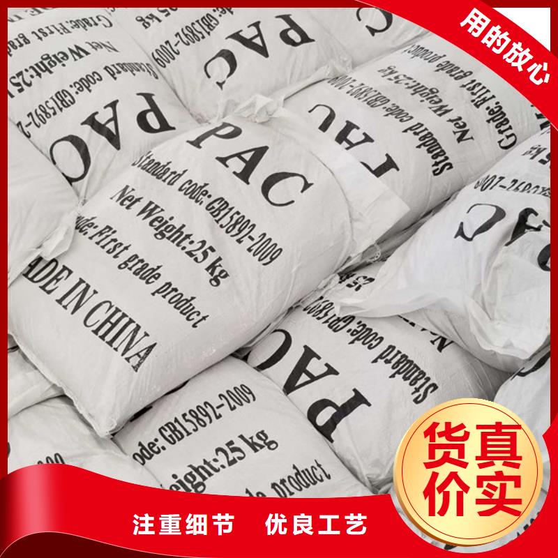 粉状活性炭厂家供货