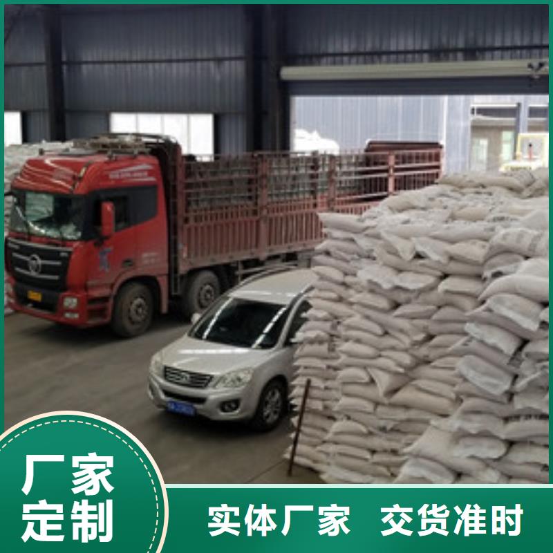 【活性炭片碱精选优质材料】