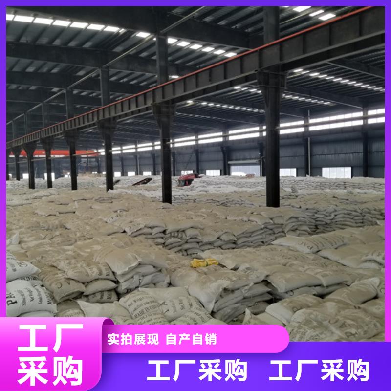 【 活性炭 片碱现货销售】由乐水为您