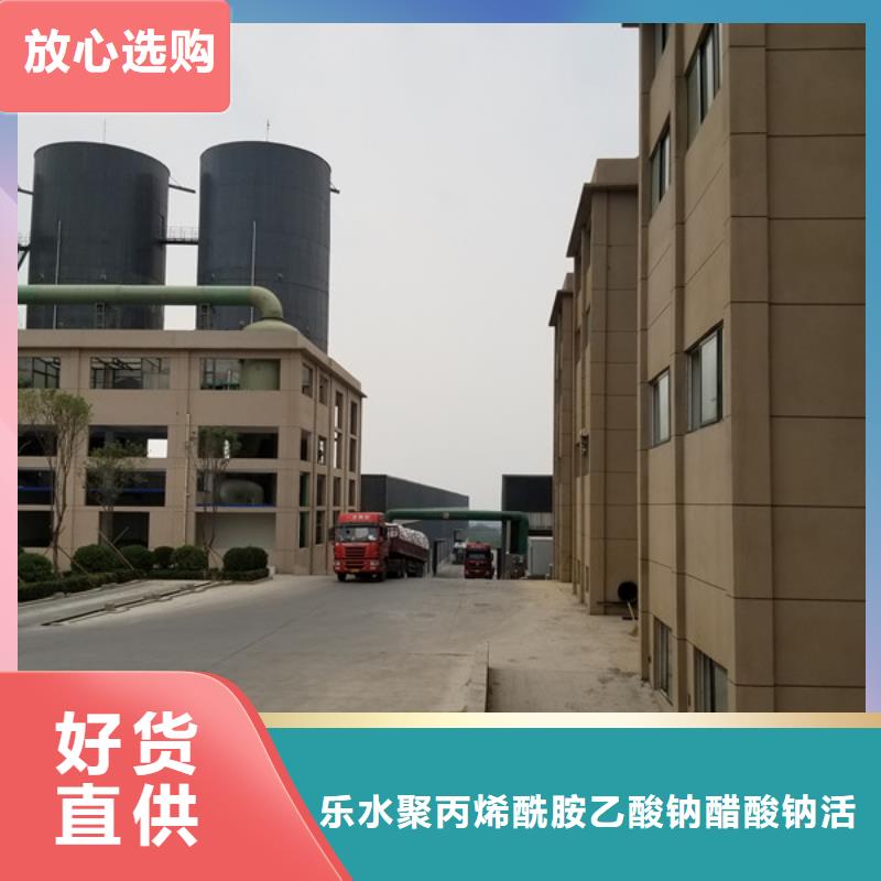 【 活性炭 片碱现货销售】覆盖范围含|泸水|福贡|楚雄|昭通|西双版纳|大理|昆明