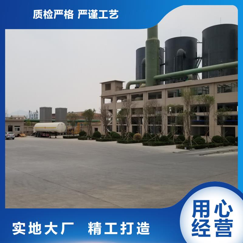 【活性炭片碱精选优质材料】
