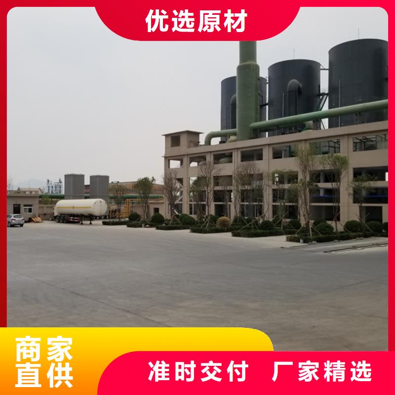 粉狀活性炭廠