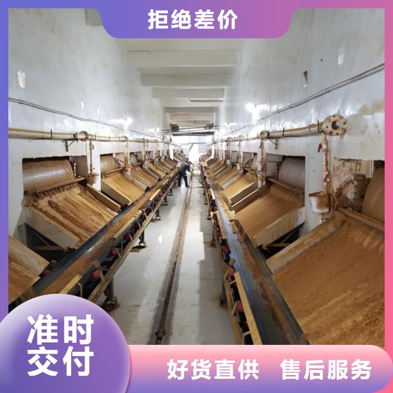 【今日新品 活性炭_工业葡萄糖支持定制批发】_企业旺旺