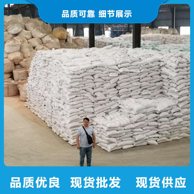 活性炭乙酸鈉售后無憂