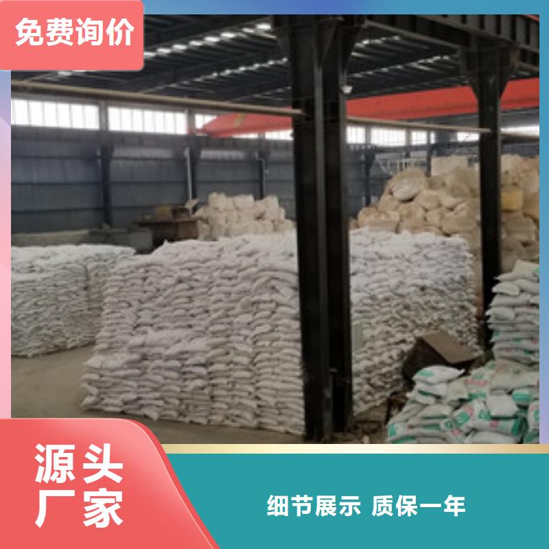 【 活性炭 片碱现货销售】由乐水为您