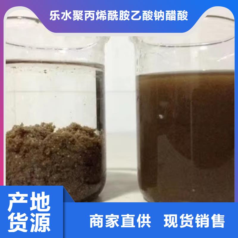【活性炭】除磷剂品质服务