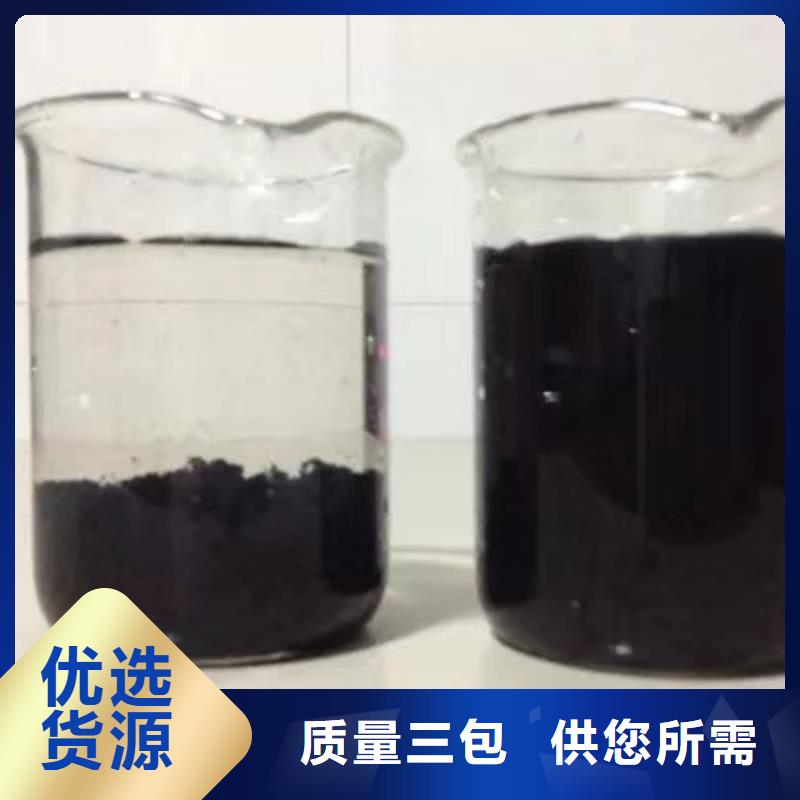 活性炭_片碱厂家好产品有口碑