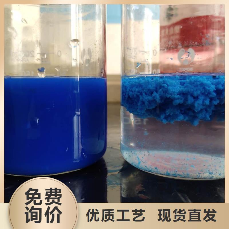 活性炭洗砂沉淀剂一站式服务