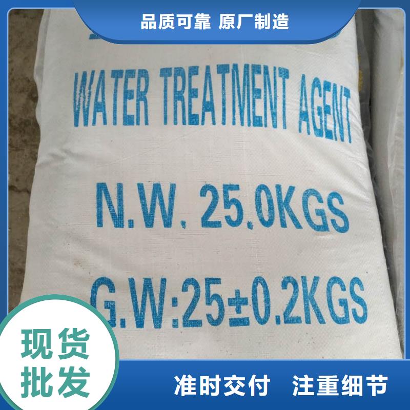 乐水【 活性炭,碱式氯化铝厂家资质认证】-企业旺旺