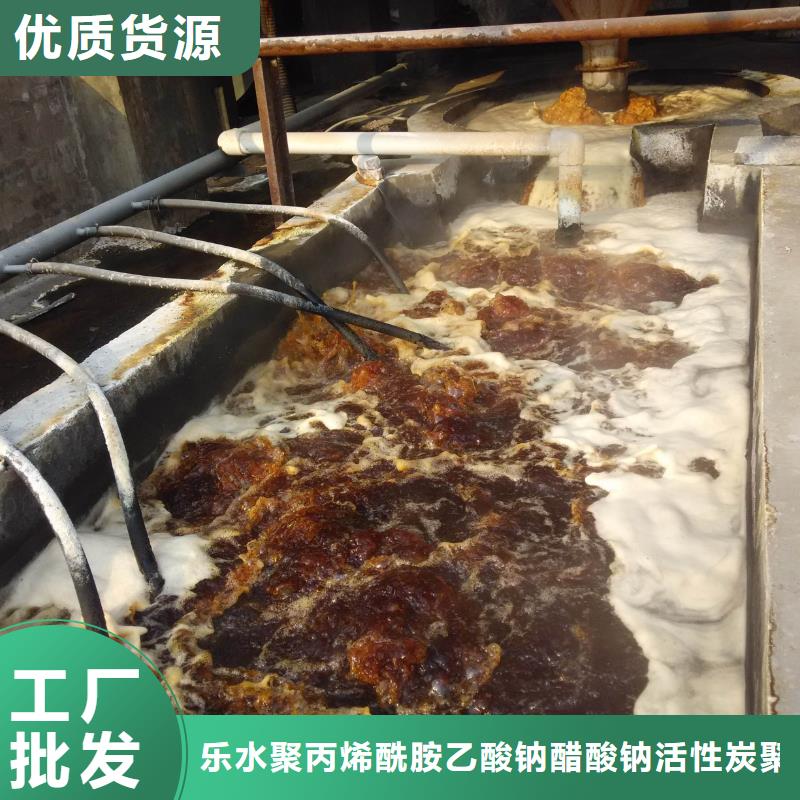 活性炭除磷劑現貨