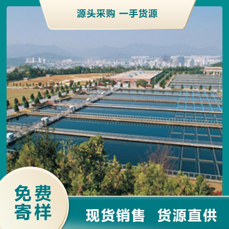 【活性炭_聚合氯化铝性能稳定】
