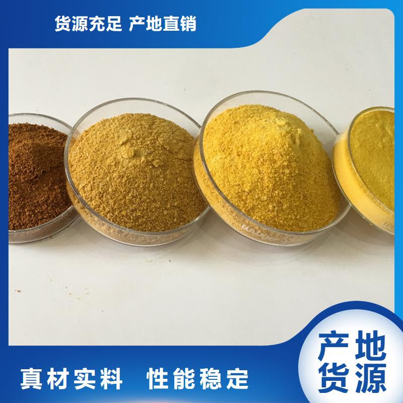 活性炭聚合氯化铝使用寿命长久
