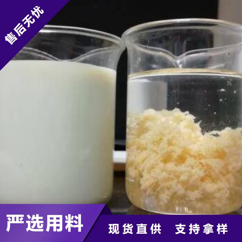 活性炭飲水級聚合氯化鋁自有廠家