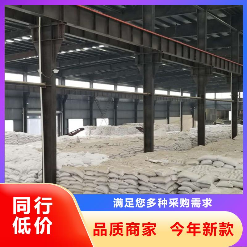 [北京]当地乐水活性炭阳离子聚丙烯酰胺价格实惠工厂直供