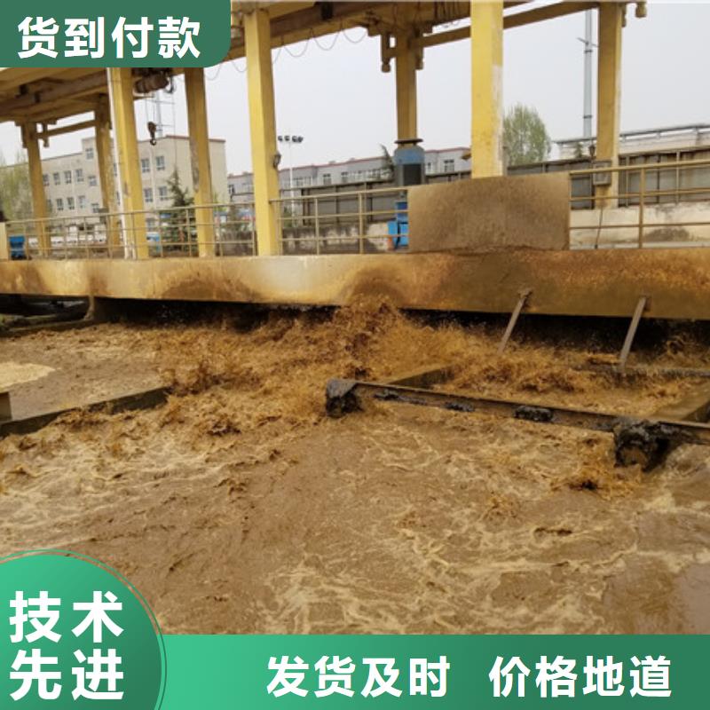 [北京]当地乐水活性炭阳离子聚丙烯酰胺价格实惠工厂直供