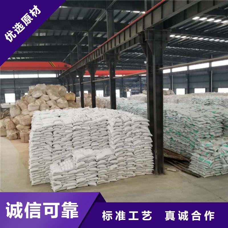 自治區(qū)乙酸鈉廠