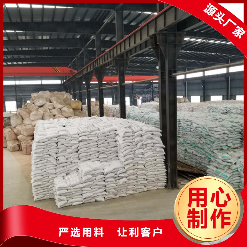 乙酸钠,【氯酸钠】专业完善售后同城品牌
