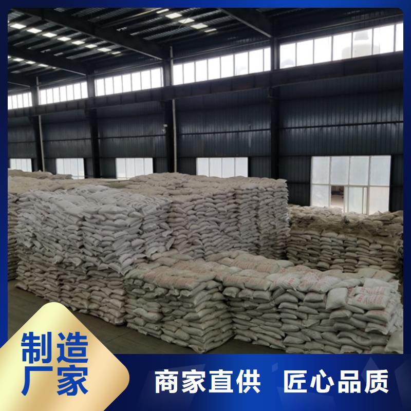 乙酸钠,【氯酸钠】专业完善售后同城品牌