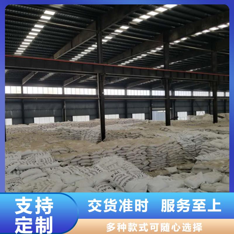 乙酸钠聚丙烯酰胺厂家好品质售后无忧