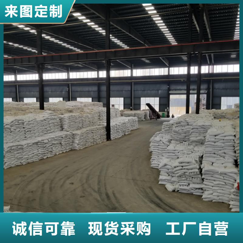 乙酸钠-除磷剂源头厂家量大价优