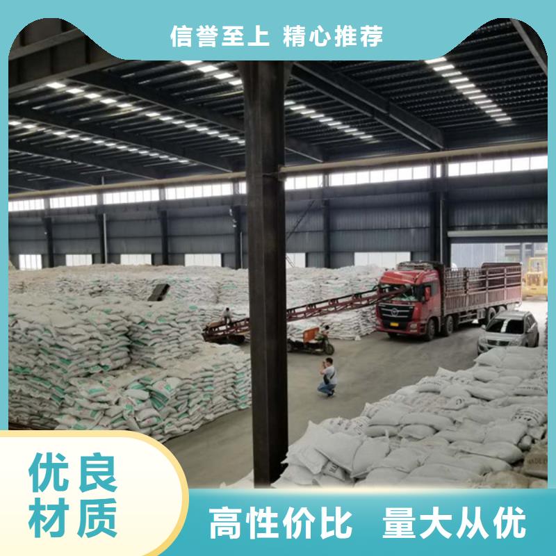 【 乙酸钠 60%醋酸钠超产品在细节】本地制造商