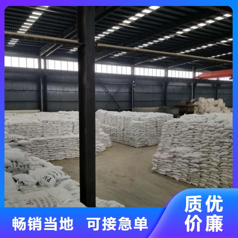 乙酸钠洗砂沉淀剂贴心服务