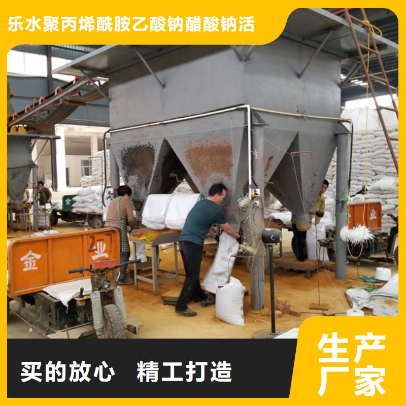 乙酸鈉洗砂沉淀劑貼心服務