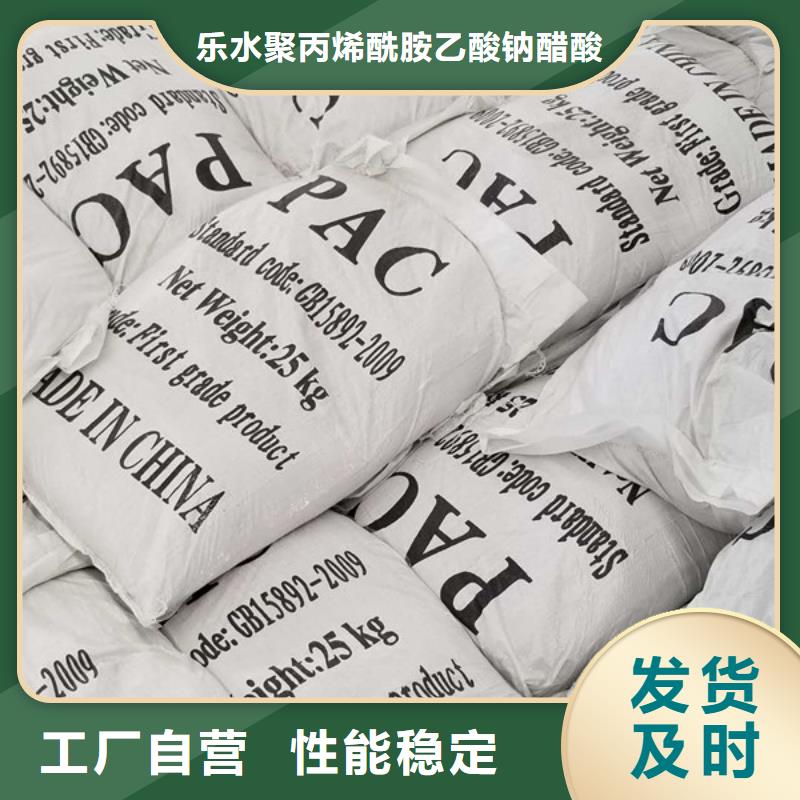 乙酸钠,【氯酸钠】专业完善售后同城品牌