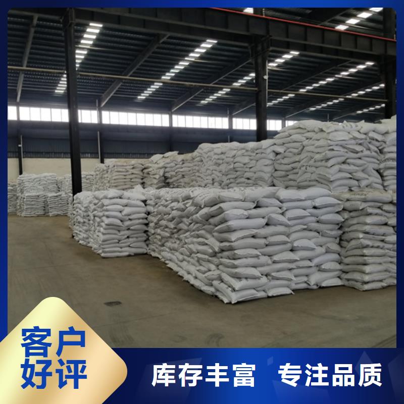 乙酸钠-除磷剂源头厂家量大价优