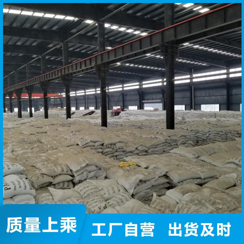 性價比高的60%乙酸鈉
