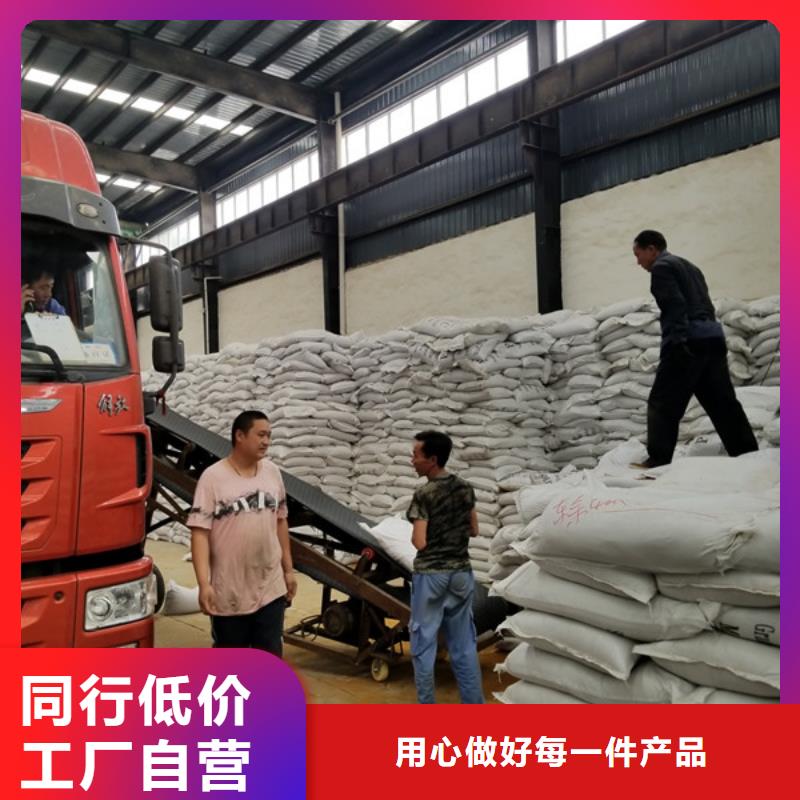 【 乙酸钠 60%醋酸钠超产品在细节】