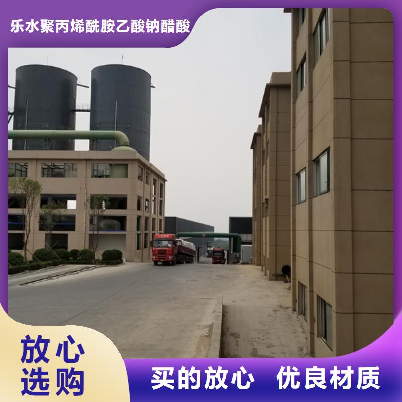 乙酸钠,【氯酸钠】专业完善售后同城品牌