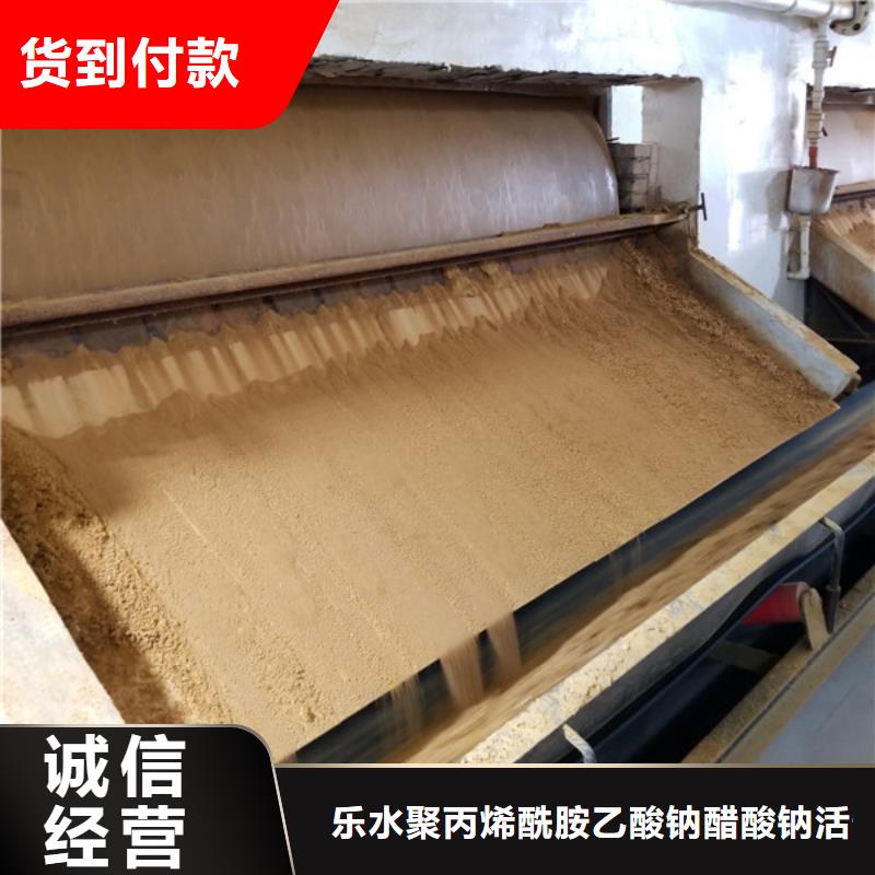 乙酸钠58%乙酸钠品质优良