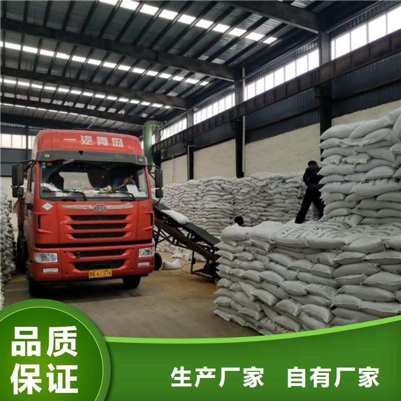 结晶乙酸钠售后完善