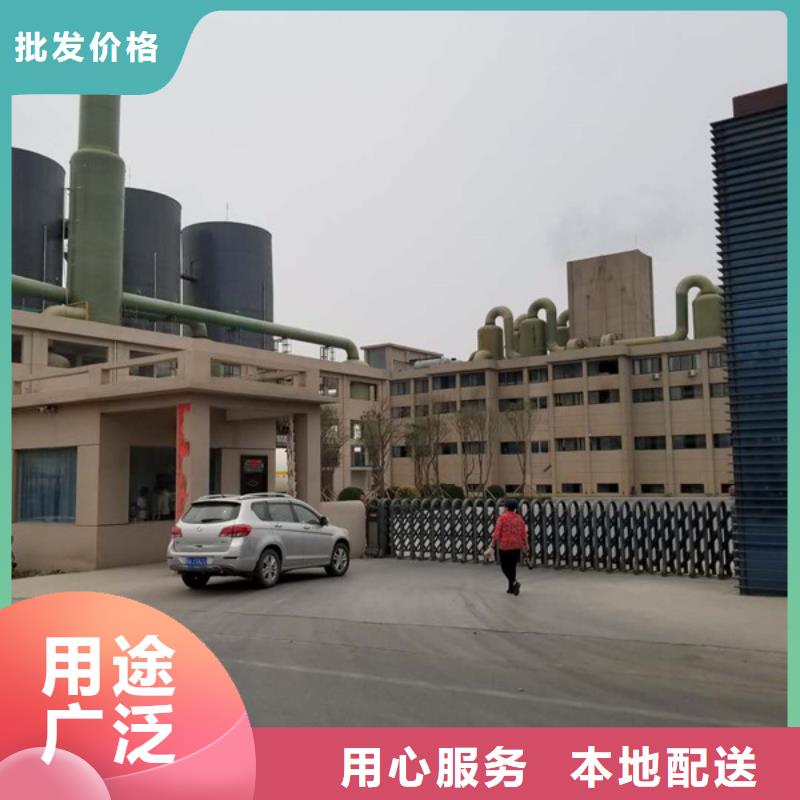 乙酸钠洗煤絮凝剂满足您多种采购需求