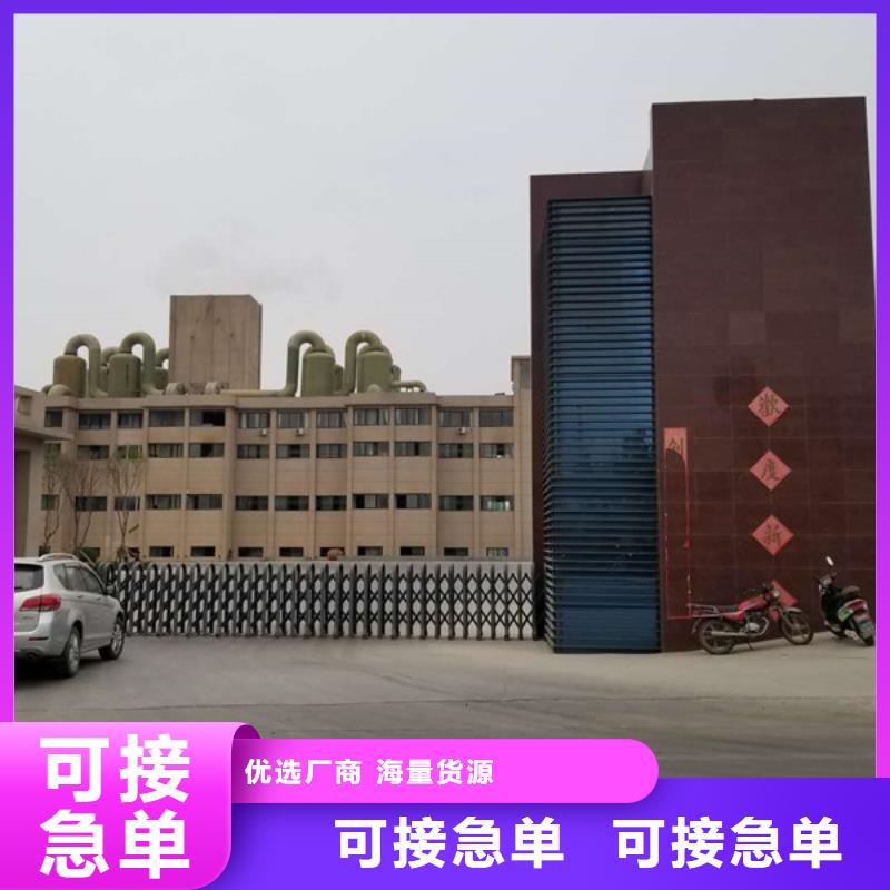乙酸钠生物碳源源头采购