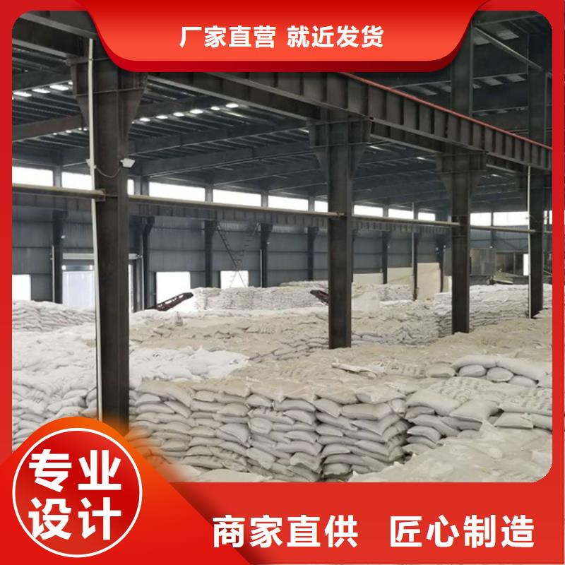 【 乙酸钠 60%醋酸钠超产品在细节】-可发货到怀宁|岳西|池州|宿州|淮南|淮北|六安|合肥