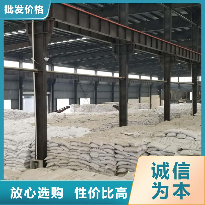 全椒|定远|芜湖|铜陵|巢湖|宿州|宣城|亳州乐水【乙酸钠】_粉状活性炭实体诚信经营